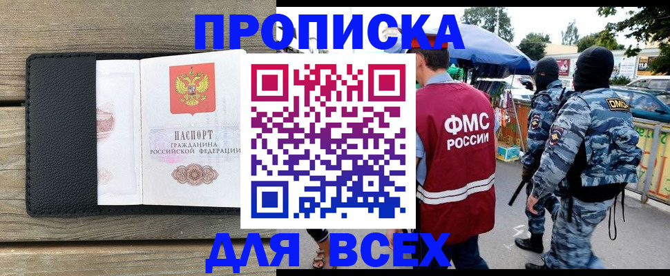 форма 3 в Алтае